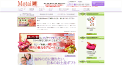 Desktop Screenshot of hospitalityjapan.jp